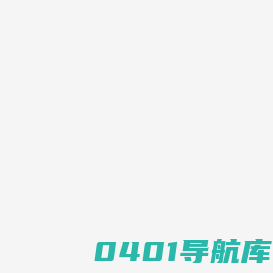 诸暨人才交流网——诸暨领先的网上（手机）人才招聘求职平台