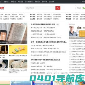 酷站吧在线学习网_在线单词查询、在线新华字典、汉语词典、成语大全_酷站吧