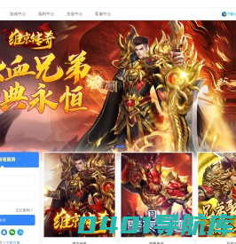 7yx网页游戏平台-一个更好玩的游戏平台