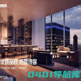 铝扁条_铝棒厂家_异形材厂商_铝管生产厂-新联昌金属官网