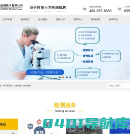 福州甲醛检测-福建室内空气检测_环境检测_水质检测-福建中凯检测技术有限公司