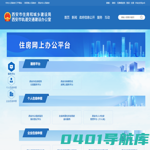 瑗垮甯浣垮埂寤鸿灞