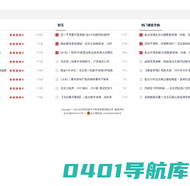家天下