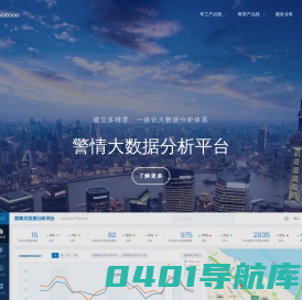上海晨雨信息科技有限公司