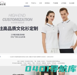 重庆色彩传奇服饰有限公司,重庆工作服定制-重庆色彩传奇服饰有限公司,重庆工作服定制