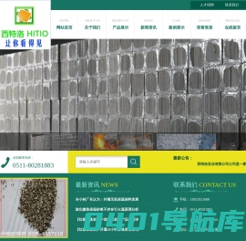 珍珠岩保温板_玻化微珠YT无机活性保温材料_珍珠岩吸声板珍珠岩助滤剂