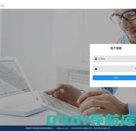 中创神秘人系统