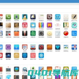 指纹吉凶运势预测查询