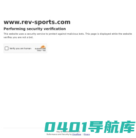 REV户外运动潮品 Ready to explore
