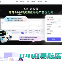 点金tool4seller-亚马逊卖家数据分析运营工具|亚马逊选品工具|亚马逊关键词工具|点金数据通|原amz4seller