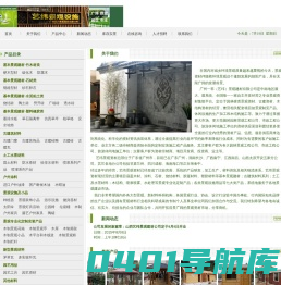广州一苇景观建材城-大量现货青砖青瓦、防腐木、菠萝格、山樟、蓄排水板、土工布、耐候木油、烧结砖等