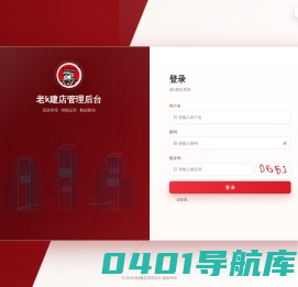 退磁器_脱磁器_强力退磁器_台式退磁器_框式退磁器