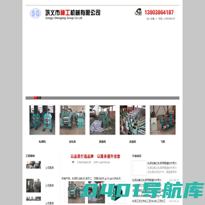 轧钢机_轧钢设备_连轧机_小型轧钢机_热轧机-巩义市神工机械有限公司