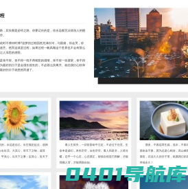 传奇精英-传奇架设教程_gom引擎