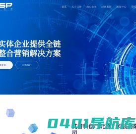 艾普科创（北京）科技有限公司