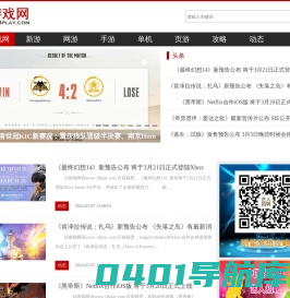 18游戏网