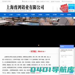 铝板,铝板价格,铝卷,铝板厂家,上海铝板,花纹铝板,合金铝板,1060铝板,5052铝板,6061铝板