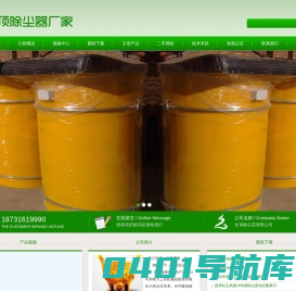 仓顶除尘器厂家_水泥搅拌站仓顶除尘器_脉冲布袋仓顶除尘器