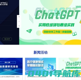 首页 - 上海创业力评鉴中心