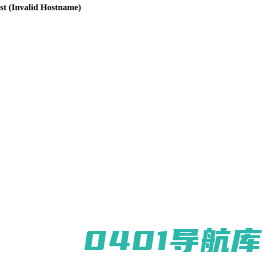 黑龙江省寒地建筑工程质量检测中心