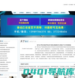 端子机,打弯机,剥线折弯机,端子压接机,新能源端子机,剥线机厂家- 江苏大精旺智能装备