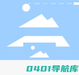 衡智远科技（深圳）有限公司-便携式油烟检测仪-餐饮油烟检测仪