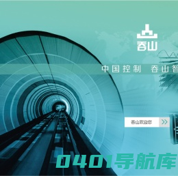 首页_上海吞山智能科技有限公司