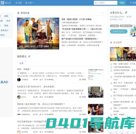 无极影剧百科：一个更懂影迷的百科