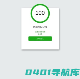 螺旋钢管-质优价廉钢板批发-
