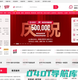 新通教育官网 - 出国留学咨询，专业出国留学中介机构