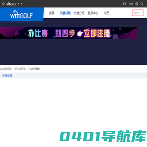 女子中巡,CLPGA,女子中巡官网,女子高尔夫赛事,女子中巡赛官网