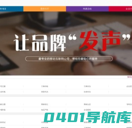 青海企业微商务