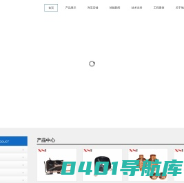 广州旭能冷暖设备有限公司
