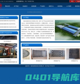 海泰克精密压铸江苏有限公司