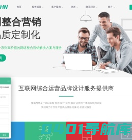 温州网站建设网页设计-乐清seo优化网站推广-柳市网站制作网络公司-颂诚网络科技有限公司
