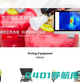 镇江市永泰消防检测有限公司-安全防护_永泰消防_永泰消防检测