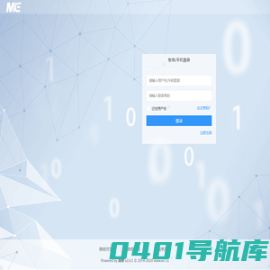 微擎 - 公众平台自助引擎 -  Powered by W7.CC