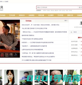 墨客网_爱书画就上墨客网！