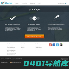 1Checker（易改）- 校对、语法检查和智能润色