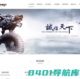 标书制作_工程预算_农贸设计_【郑州晶美设计事务所】