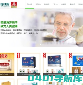 兴亿源生肽生物科技有限公司