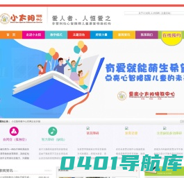 小太阳特教中心——重庆市南岸区小太阳心智障碍儿童康复托养中心-