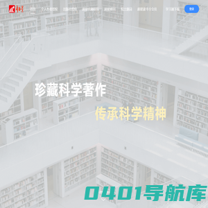 超星