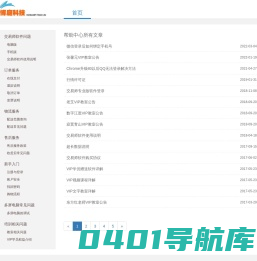 交易师FAQ