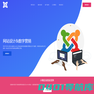 专注 Joomla! & WordPress 网站设计与开发 - 博显科技（惠州）有限公司