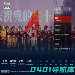 世纪星