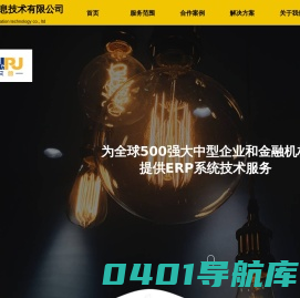 首页-北京斯艾普信息技术有限公司--专注SAP各模块项目实施、项目整包-SAP顾问资源外包
