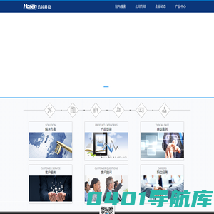 南京浩N科技有限公司