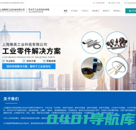 上海豫英工业-球面 弧形 旋转 静压 三向推力气浮轴承 OAV空气轴承