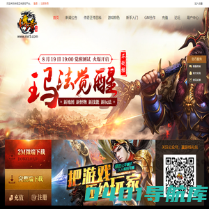 传奇正传|传奇正传官网-传奇正传